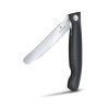 Кухонный нож Victorinox Swiss Classic Foldable Paring Knife 6.7803.FB