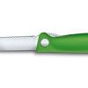 Кухонный нож Victorinox Swiss Classic Foldable Paring Knife 6.7836.F4B