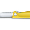 Кухонный нож Victorinox Swiss Classic Foldable Paring Knife 6.7836.F8B