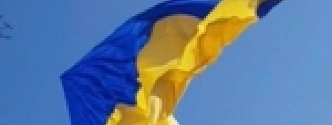 З Днем прапору, українці!