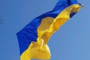 З Днем прапору, українці!