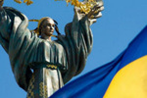З Днем Незалежності, Україно!