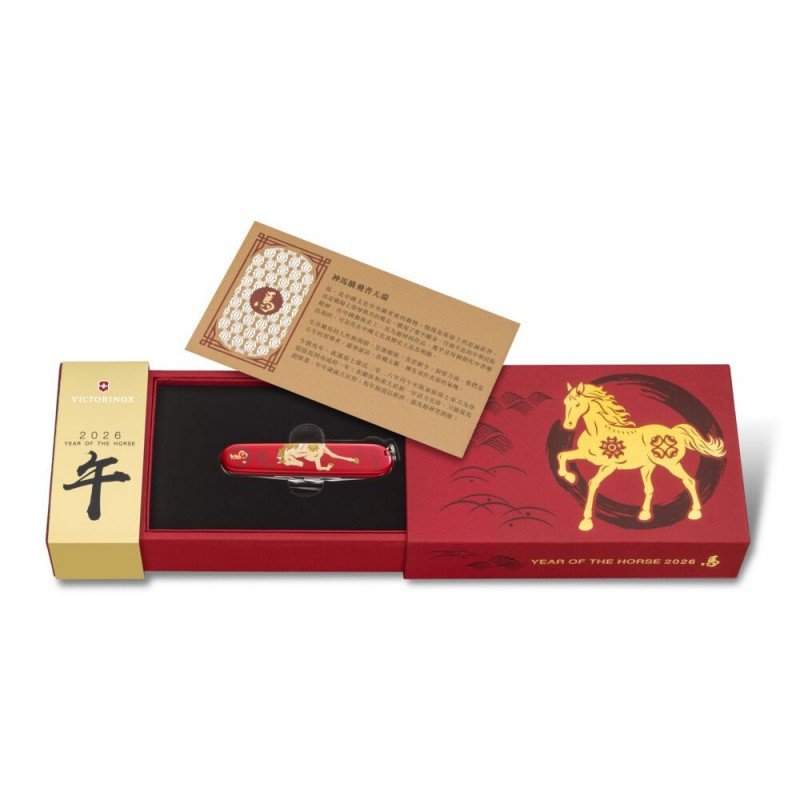 Ніж Victorinox Huntsman Year of the Horse 2026 1.3714.E15