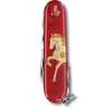 Ніж Victorinox Huntsman Year of the Horse 2026 1.3714.E15