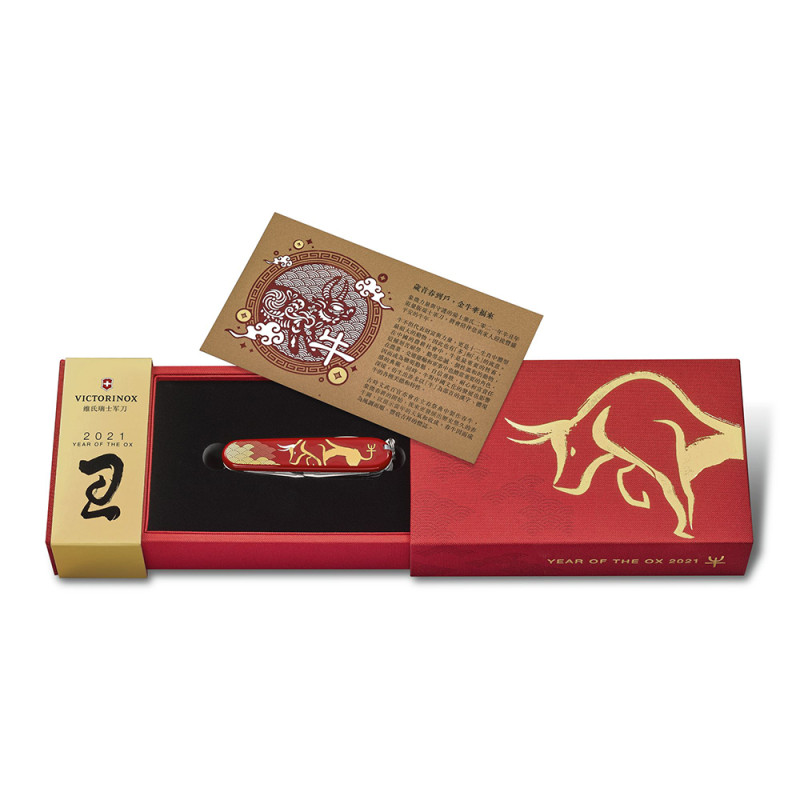 Ніж Victorinox Huntsman Year of the Ox 2021 1.3714.E10