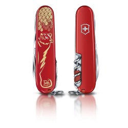 Ніж Victorinox Huntsman Year of the Tiger 2022 1.3714.E11