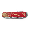 Ніж Victorinox Huntsman Year of the Tiger 2022 1.3714.E11