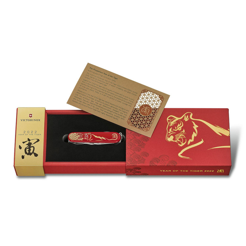 Ніж Victorinox Huntsman Year of the Tiger 2022 1.3714.E11