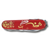 Ніж Victorinox Huntsman Year of the Rabbit 2023 1.3714.E12