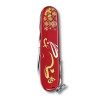 Ніж Victorinox Huntsman Year of the Rabbit 2023 1.3714.E12