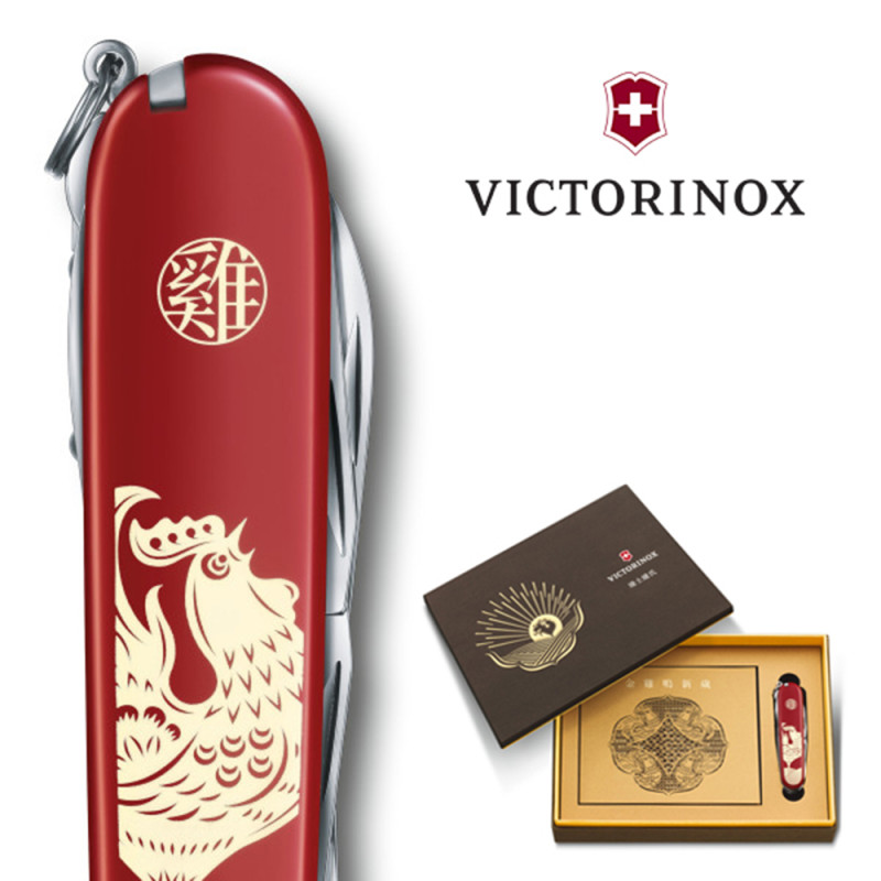 Ніж Victorinox Huntsman Year of the Rooster 2017 1.3714.E6 