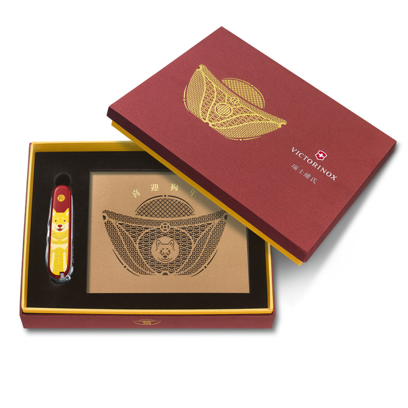 Нож Victorinox Huntsman Year of the Dog 2018 1.3714.E7