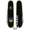 Ніж Victorinox Spartan Ukraine Тризуб синьо-жовтий 1.3603.3_T0016u