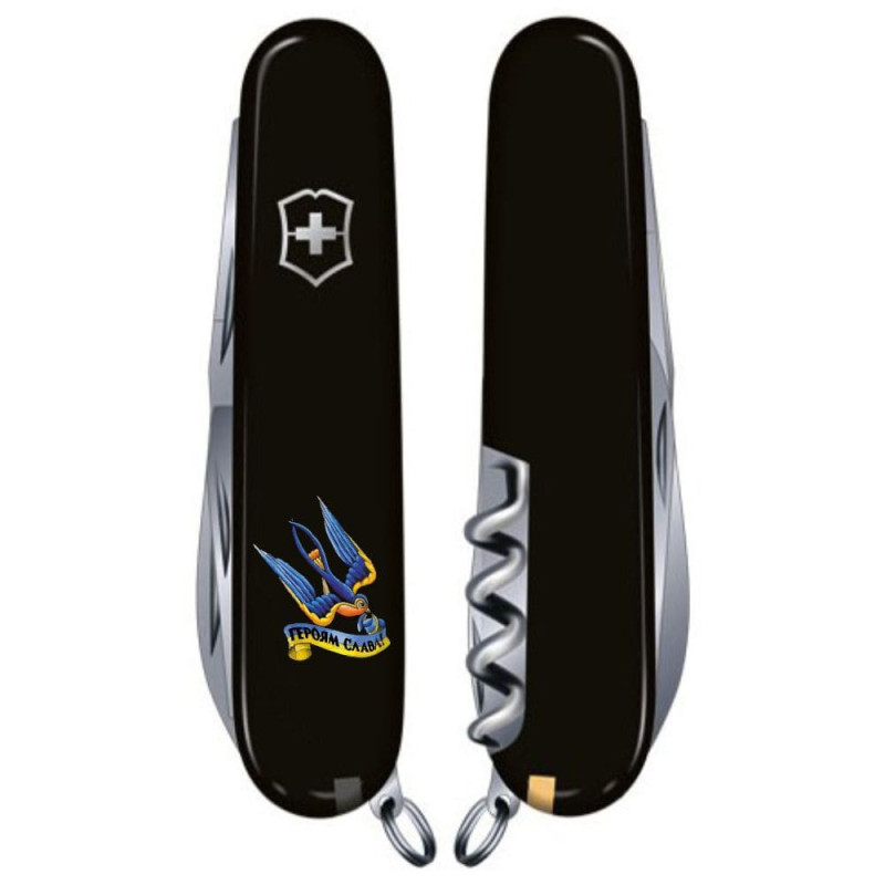 Ніж Victorinox Spartan Ukraine Тризуб-Ластівка + Героям слава 1.3603.3_T1220u