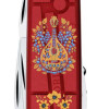 Ніж Victorinox Climber Ukraine Українські мотиви 1.3703.T_T1370u