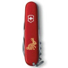 Ніж Victorinox Spartan Zodiac Бенгальський Кролик бронзовий 1.3603_Z2065u