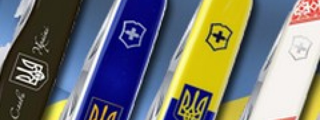 Акційні пропозиції серпня від Victorinox.com.ua